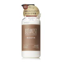 ราคา BOTANIST Botanist Treatment Series for All Hair Types 460g (47761790712)