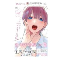 ราคา The Quintessential Quintuplets Card Game Victory Prayer Deck Nakano Ichika Pack (41631881686)