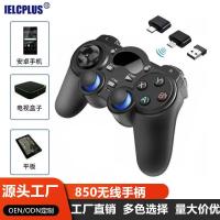 ราคา 2 4G Wireless Gamepad PS3PC360 คอมพิวเตอร์ทีวี Android โทรศัพท์ทีวีกล่อง steam Gamepad20260604 (40381440977)
