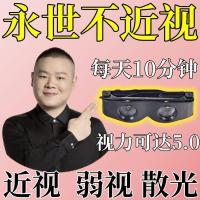ราคา 2026 ปรับโฟกัสแว่นตาผู้ชายผู้หญิงสายตาสั้นสายตาเอียงแว่นตา Strabism แก้ไข Eye Vision ผู้ใหญ่ Pinhole20260416 (55159002080)