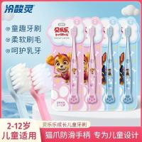 ราคา ความสุข วิญญาณเปรี้ยวเย็น อุ้งเท้าทีมแปรงสีฟันเด็กขนแปรงนุ่ม 3 ถึง 6 ปีถึง 12 ปีขนาดกลางเด็กใหญ่เด็กทารกแปรงสีฟันแมวกรงเล็บ (42581551673)