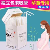 ราคา กล่องบรรจุหลอดดื่มพลาสติกใช้แล้วทิ้ง บรรจุภัณฑ์อิสระ (48459896257)
