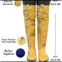 ราคา รองเท้าบูทยางสีครีม กากี บูทลงนา บูทยาวกันน้ำ กันหอย ทาก บูทชาวนา (43807672778)