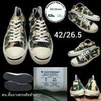 ราคา Converse jack purcell camo Japan Editionปี13 us 8 26 5 (23790740804)
