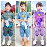 ราคา ชุดไทยเด็กชาย ท่านขุน แถมคาดเอว หล่อมาก (54901318556)