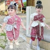 ราคา ชุดไทยเด็กผู้หญิง รุ่นสไบ สุดน่ารัก ใส่ทำบุญ (53851463287)