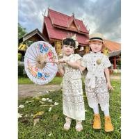 ราคา ชุดไทยเด็ก ชาย หญิง สุดน่ารัก ชุดไทยสีขาว พร้อมส่ง (44603641913)