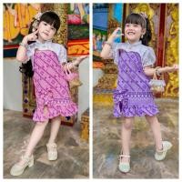 ราคา ชุดไทยเด็กผู้หญิง เสื้อคลุม ชุดเดรส สุดน่ารัก ผ้าดีตรงปก (47851938751)