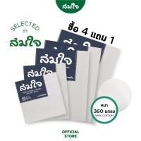 ราคา 4แถม1 Somjai Selected เฟรมผ้าใบ 360 แกรม เฟรมผ้าใบ เฟรมวาดรูป เฟรมแคนวา เฟรมผ้าใบวาดรูป เฟรมจิ๋ว สมใจเครื่องเขียน (3765092434)