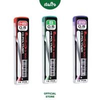 ราคา Quantum ควอนตั้ม ไส้ดินสอกด Q300 ขนาด 0 5 มม HB B 2B 15 แท่ง หลอด ไส้ดินสอ (13009474367)