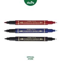ราคา Pentel ปากกามาร์คเกอร์ Permanent 2หัว N75W ปากกาเมจิก ปากกา ของแท้ สมใจเครื่องเขียน Somjai (10275405233)