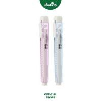ราคา Pentel เพนเทล ยางลบแท่ง ยางลบ ยางลบเลื่อน รุ่น Slider ZE81 ของแท้ สมใจเครื่องเขียน Somjai (16525036849)
