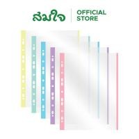 ราคา Elephant ตราช้าง ไส้แฟ้ม ซองอเนกประสงค์ 11 รู A4 ใส มีหลายสี (27466823210)