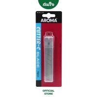 ราคา AROMA ใบมีดคัตเตอร์ขนาดใหญ่ AR L 10P 10ใบ (17745990127)