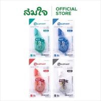 ราคา Elephant เทปลบคำผิด 8 เมตร รุ่น เซอร์กิต คละสี (27253707253)