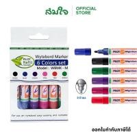 ราคา Pilot ไพล็อต ปากกาไวท์บอร์ด WBMK M SC6 คละสี แพ็ค 6 ด้าม ปากกาไพล็อต ปากกาลบได้ ปากกาเขียนไวท์บอร์ด ปากกาเขียนกระดาน (10896509068)