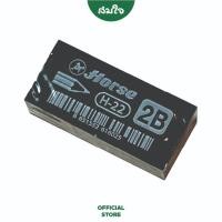 ราคา ตราม้า ยางลบดินสอ 2B ตราม้า H 22 (23447965077)