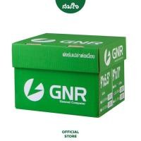 ราคา ออกใบกำกับได้ทั้งร้าน GNR กระดาษต่อเนื่อง แบบคาร์บอน ขนาด 9X11นิ้ว 2ชั้น ไม่มีเส้น (9899183756)