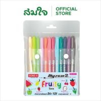 ราคา DONG A ดองอา ปากกาสี My Color 2 เซ็ต 12สี ปากกามายคัลเลอร์ รหัส MC2 AS12 (28853670089)