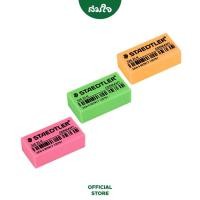 ราคา Staedtler สเต็ดเล่อร์ ยางลบ ยางลบดินสอก้อนสีนีออน 526 35N คละสี (15865509506)