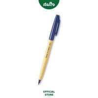 ราคา Pentel ปากกาเขียนผ้า M10 C สีน้ำเงิน (16025885300)