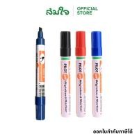 ราคา Pilot ไพล็อต ปากกาไวท์บอร์ด หัวตัด Pilot WBMK B ปากกาไพล็อต ปากกาลบได้ ปากกาเขียนไวท์บอร์ด ปากกาเขียนกระดาน ปากกา (11191294540)