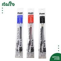 ราคา Pentel เพนเทล ไส้ปากกา Pentel ENERGEL BL60 ขนาดหัว 1 0mm (4079573465)