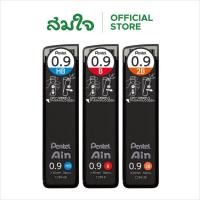 ราคา ไส้ดินสอกด Pentel Ain C289 ความเข้ม HB B 2B ขนาด 0 9 มม ไส้ดินสอ ดินสอกด ดินสอ ของแท้ สมใจเครื่องเขียน Somjai (26103711214)