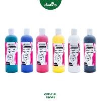 ราคา Master Art มาสเตอร์อาร์ต สีโปสเตอร์ ขวดใหญ่ รุ่น จิตรกรน้อย ขนาด 400ml (15385379977)