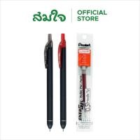ราคา Pentel เพนเทล ปากกา Energel Click 0 5 มม ปากกาลูกลื่น ของแท้ สมใจเครื่องเขียน Somjai (29700457192)