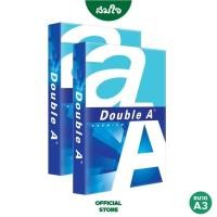 ราคา Double A ดับเบิ้ล เอ กระดาษถ่ายเอกสาร A3 80แกรม จำนวน 2 รีม 500 แผ่น รีม (20514264170)