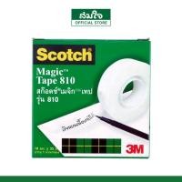 ราคา 3M เมจิกเทป 810 18 มม x33 เมตร SD7701005 (3874078064)