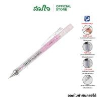 ราคา TOMBOW Mono ดินสอกด ดินสอ Graph ขนาด 0 5mm สีพาสเทล รุ่น XCDPB (19477974453)