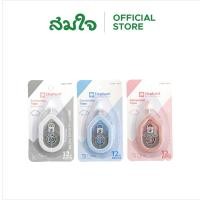 ราคา ตราช้างเทปลบคำผิด รุ่น เคลียร์ (29851260176)