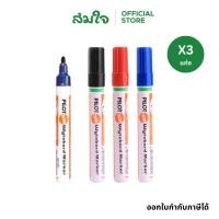 ราคา ยกแพ็ค Pilot ปากกาไวท์บอร์ด หัวกลม WBMK M L แพ็ค3ด้าม ปากกาไพล็อต ปากกาลบได้ ปากกาเขียนไวท์บอร์ด ปากกาเขียนกระดาน (19495111041)
