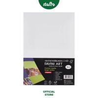 ราคา FAVINI ART กระดาษวาดเขียน 100 ปอนด์ ขนาด A4 200แกรม จำนวน 100แผ่น (12994319016)