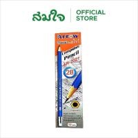 ราคา ดินสอไม้ทําข้อสอบ ดินสอ 2b ดินสอไม้ Horse ตราม้าดินสอคอมพิวเตอร์ 2B AR 2021 (28551248861)