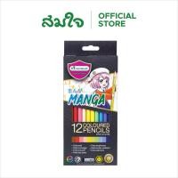 ราคา Master Art สีไม้ ดินสอสี 12 สี รุ่นลิขสิทธิ์ลาย มังงะ SERIES Special Collection MANGA (26708759882)