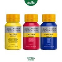 ราคา Winsor newton galeria วินเซอร์ สีอะคริลิค แกเลอเรีย 250ml (20416595081)
