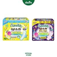 ราคา Sanita แซนนิต้า ผ้าอนามัย Soft Fit ซอฟท์ แอนด์ ฟิต ผิวสัมผัสนุ่ม แบบกลางวัน แบบกลางคืน (19032246182)