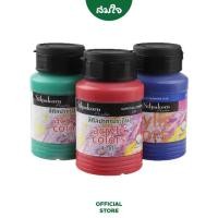 ราคา Silpakorn Pradit ศิลปากรประดิษฐ์ สีอะคริลิค ขนาด 250ml (16609854538)