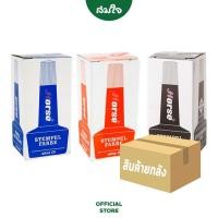 ราคา ยกแพ็ค Horse ตราม้า หมึกเติมแท่นประทับ 28 มล แพ็ค12ขวด หมึกเติมแท่นตราประทับ หมึกตราประทับ หมึกเติมแท่นประทับตรา (21401460073)
