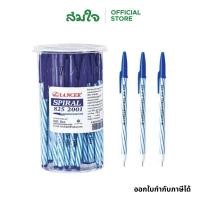 ราคา Lancer Spiral 825 2001 ปากกาโหล ขนาด 0 5mm 50 ด้าม ปากกาลูกลื่น แลนเซอร์ สไปรัล 825 ปากกา (15484166519)