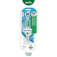ราคา Paper Mate เปเปอร์เมท ปากกาลบคำผิด 3 5 มล Liquid Paper Green Reborn 2013468 (14165953257)