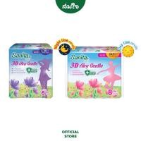 ราคา Sanita แซนนิต้า ผ้าอนามัย 3D Airy Gentle 3D แอรี่ เจนเทิล แอนตี้แบคทีเรีย (18032261373)