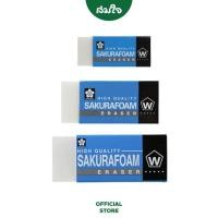 ราคา SAKURA ซากุระ ยางลบโฟม ยางลบ ยางลบก้อน XRFW (13862026649)