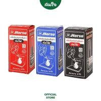 ราคา Horse ตราม้า หมึกเติมแท่นประทับ ชนิดกันน้ำ Permanant 30cc หมึกเติมแท่นตราประทับ หมึกตราประทับ หมึกเติมแท่นประทับตรา (13984626777)