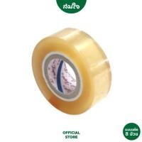 ราคา ยกแพ็ค LOUIS TAPE หลุยส์ เทปใส สก๊อตเทป 3 4 นิ้ว x 36หลา แกนเล็ก จำนวน8ม้วน (25950596742)