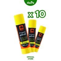 ราคา ตราช้างกาวแท่ง STICKO 40g จำนวน 10แท่ง (11669425591)