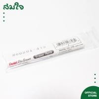 ราคา Pentel Refil ยางลบ ZER 2X 1 คู่ (9615996096)
